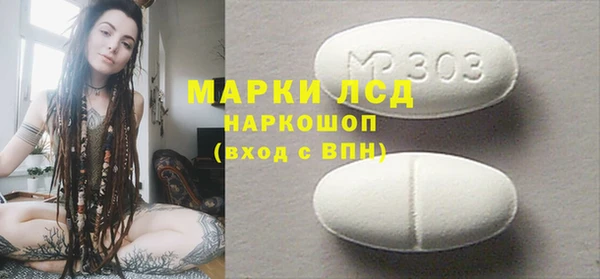 MDMA Premium VHQ Алексин