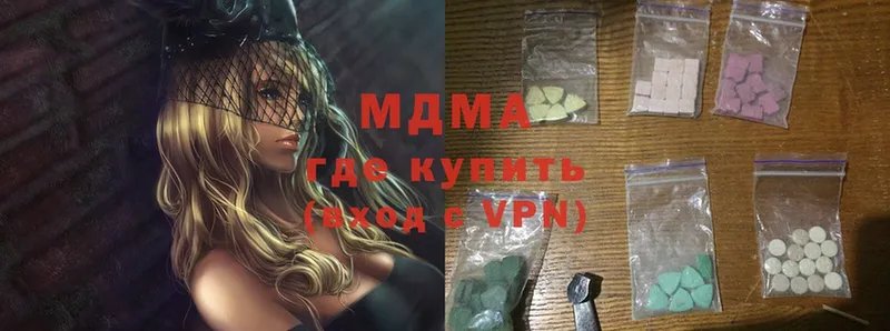 MDMA Molly  Королёв 